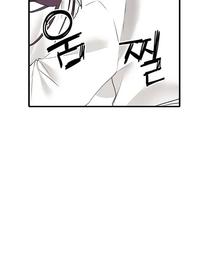Chapter 11, page 51