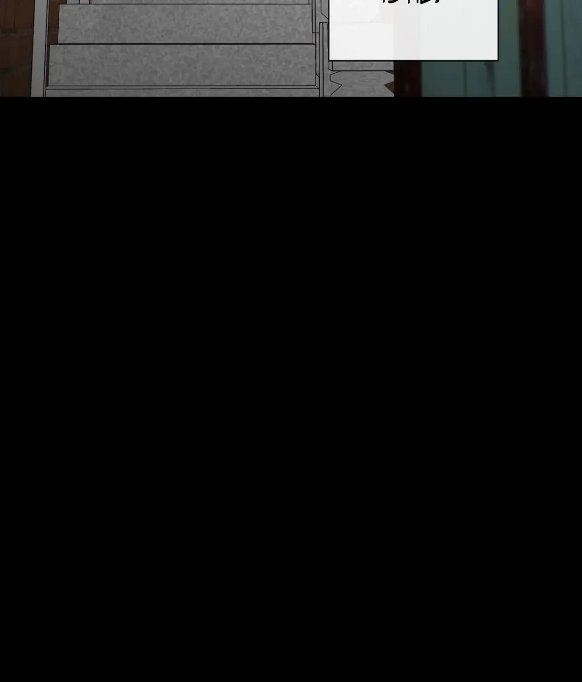 The Alpha's Mate Chapter 64, page 131