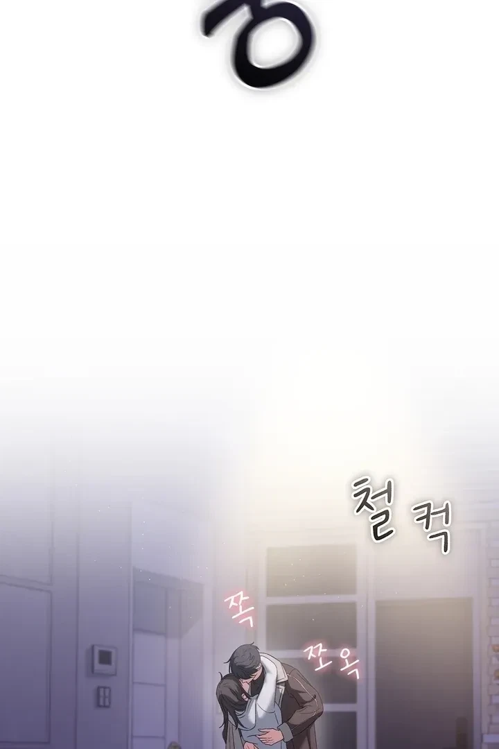 Chapter 27, page 10