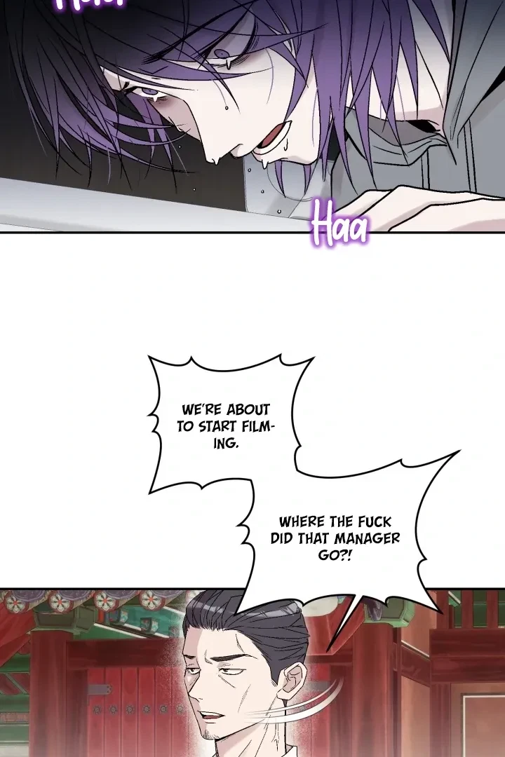 Actor & Pervert Chapter 3, page 50
