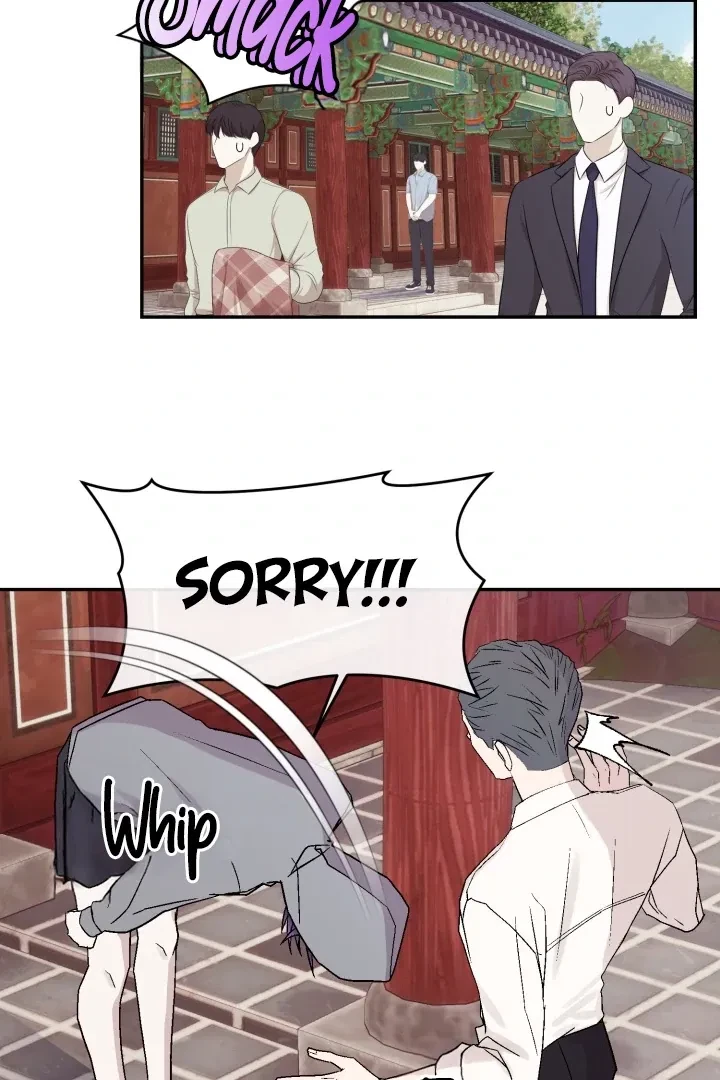 Actor & Pervert Chapter 3, page 58