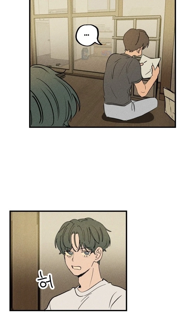 Plaything Senior Chapter 46, page 10