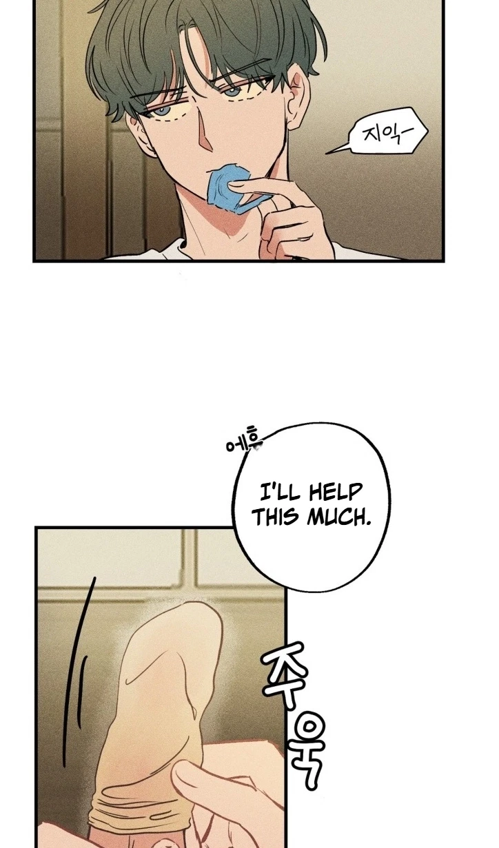 Plaything Senior Chapter 46, page 13