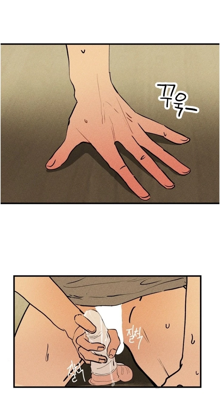 Plaything Senior Chapter 46, page 23