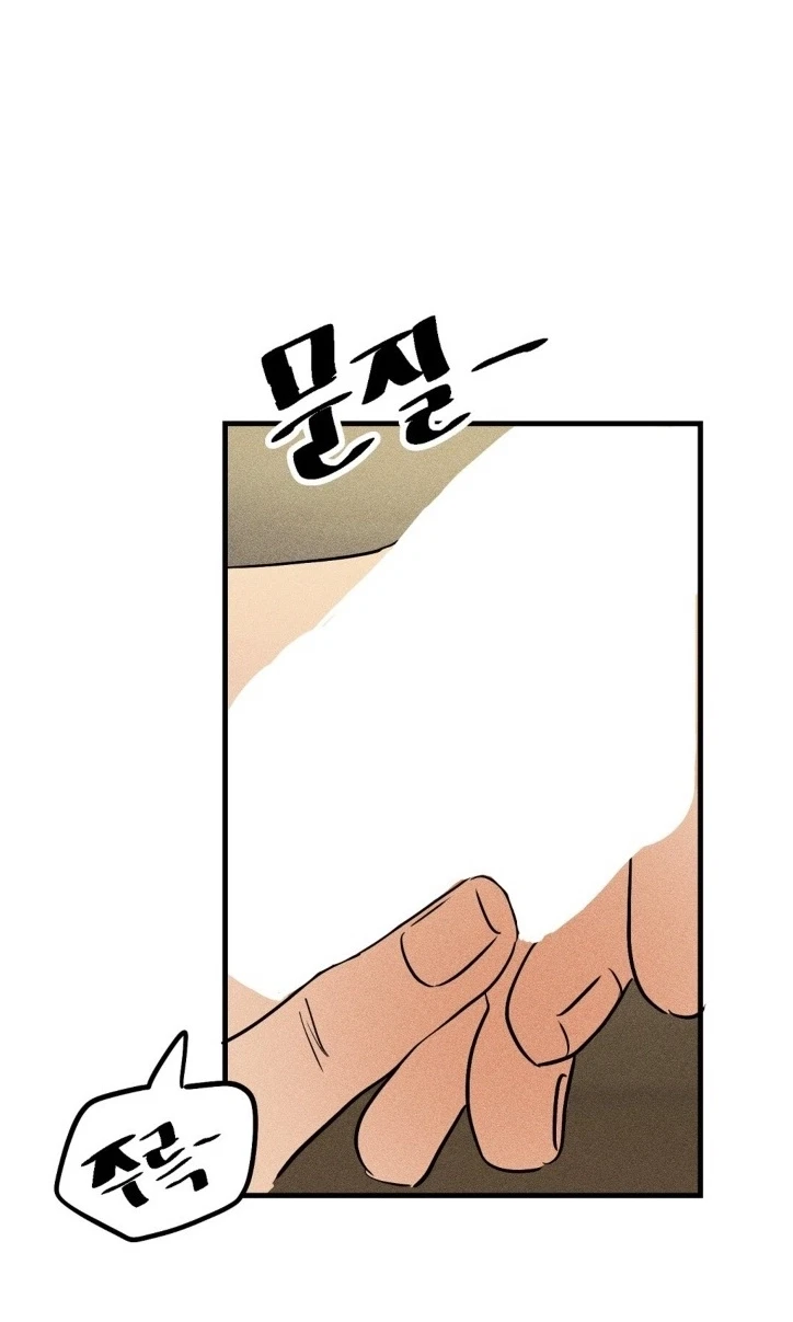 Plaything Senior Chapter 46, page 40