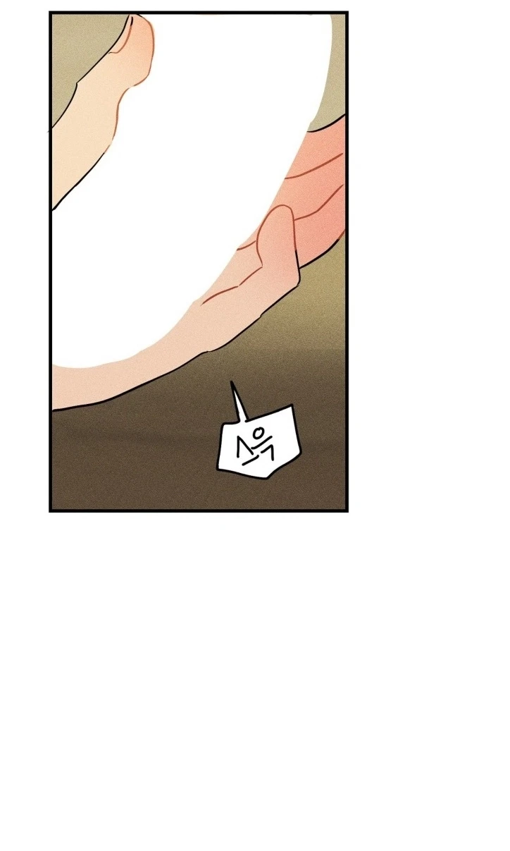 Plaything Senior Chapter 46, page 43