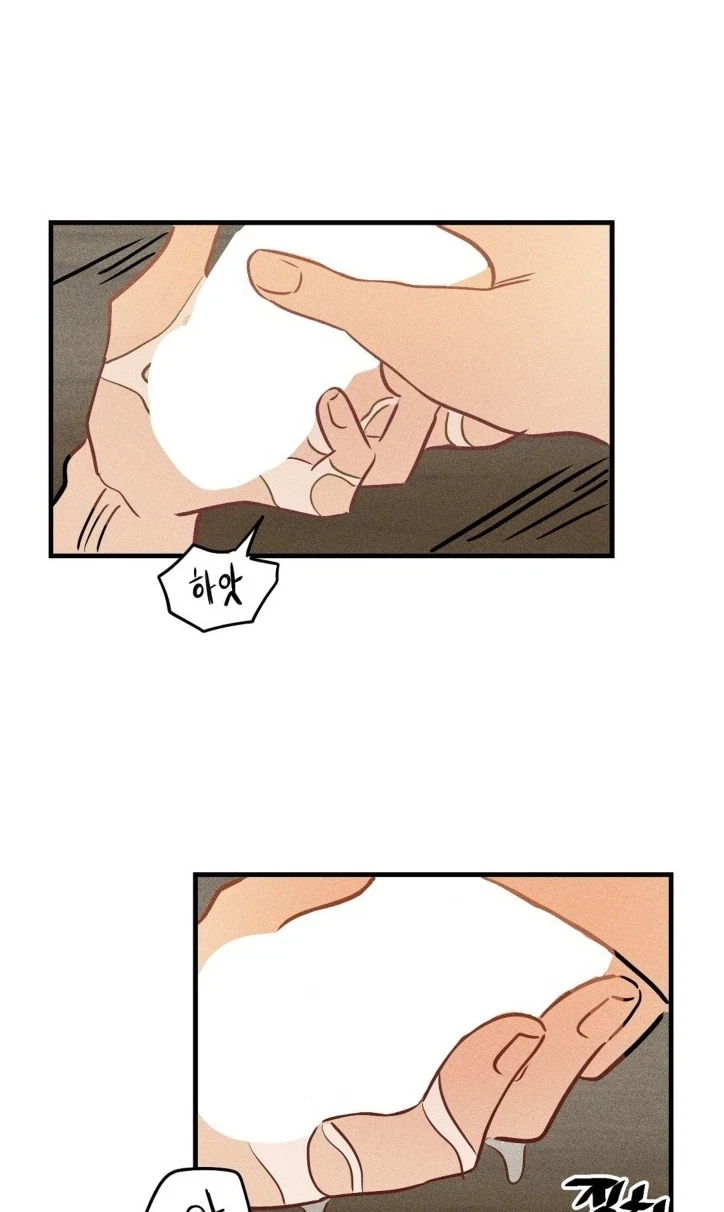 Plaything Senior Chapter 46, page 48