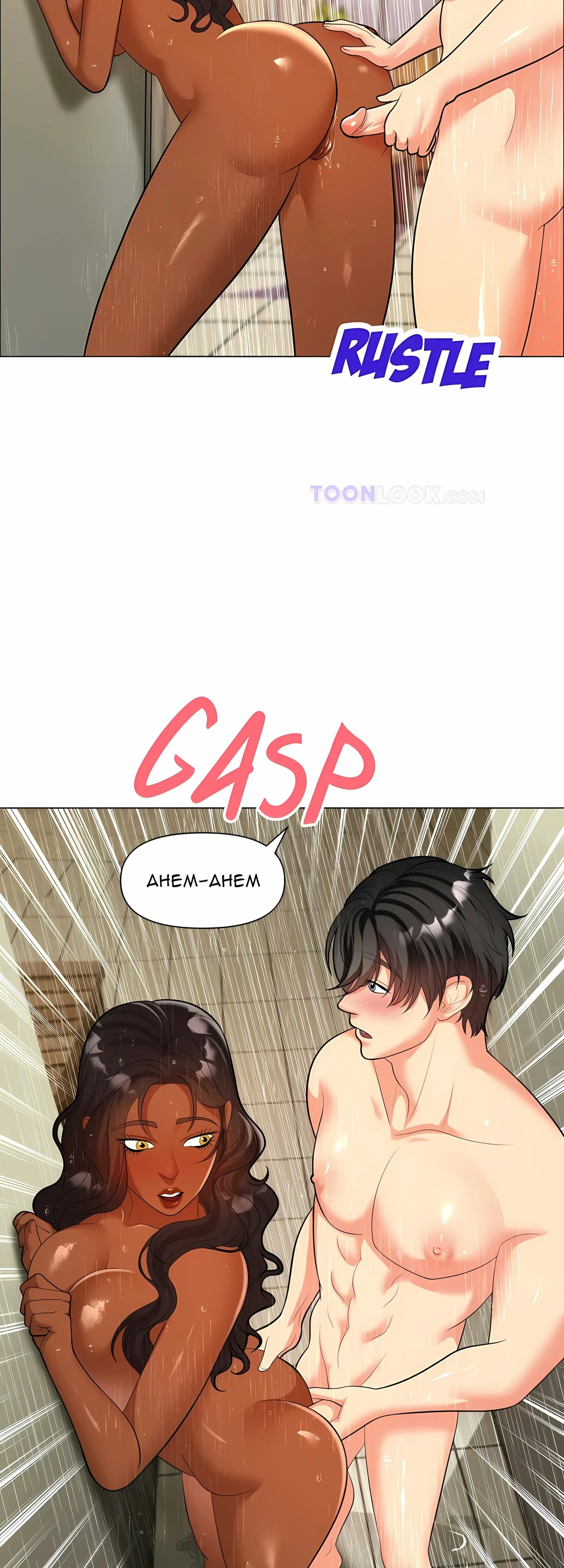 Game. Bang. Match. Chapter 15, page 11