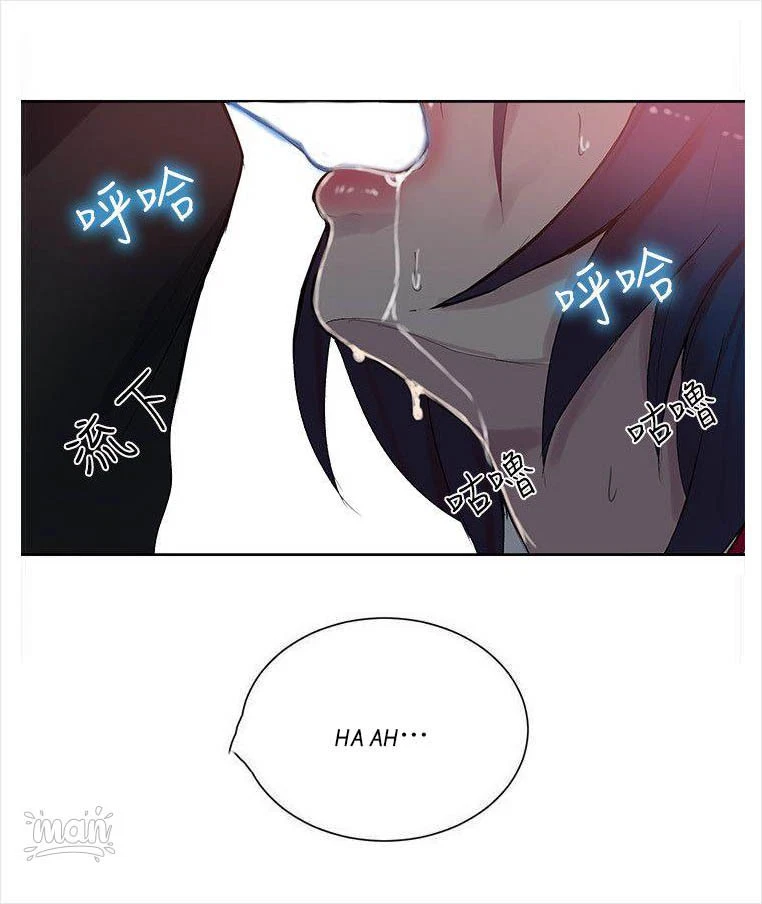 Chapter 30, page 57