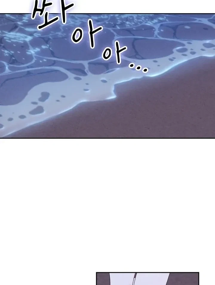 Chapter 20, page 69