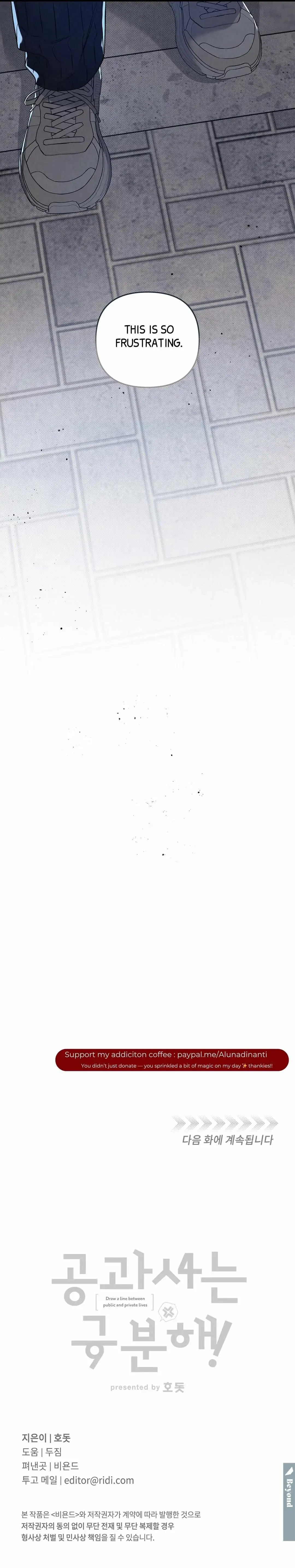 Chapter 73, page 11