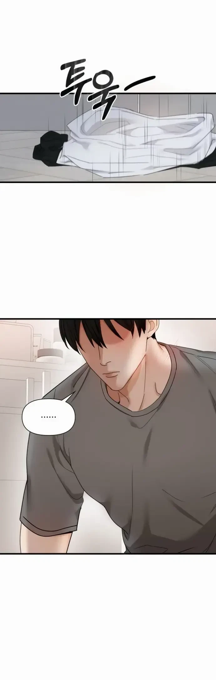 Chapter 1, page 13