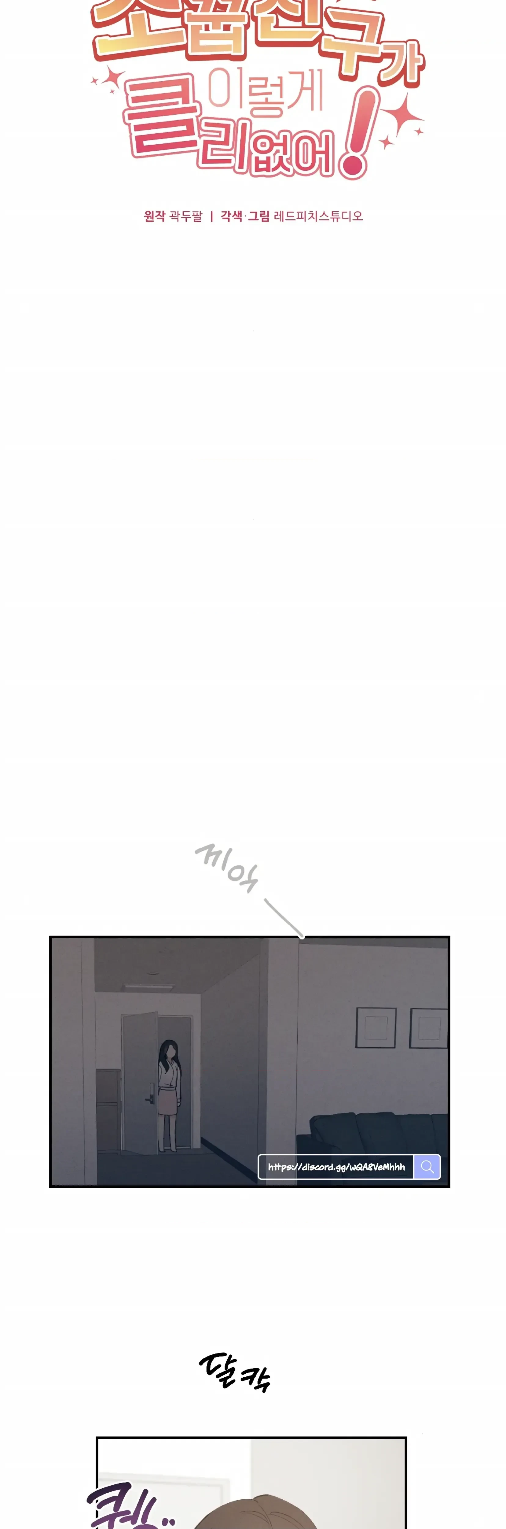 Chapter 4, page 9