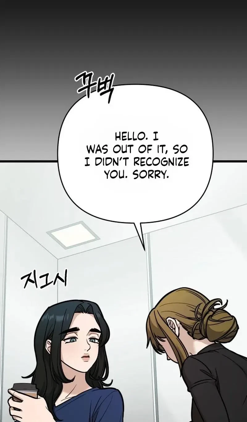 Chapter 67, page 8