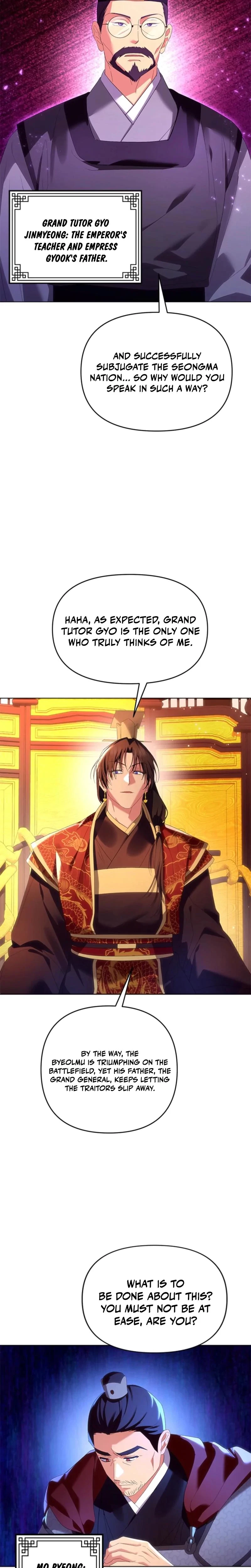Giraffe Flower Chapter 28, page 3