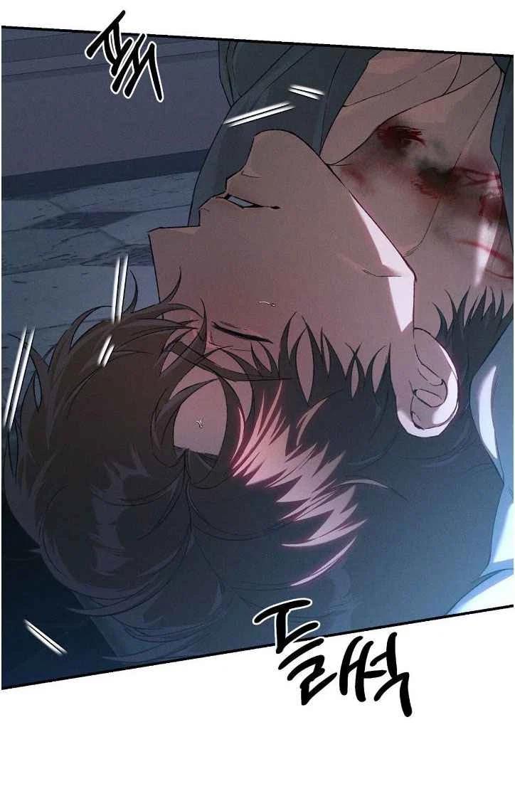Chapter 73, page 13