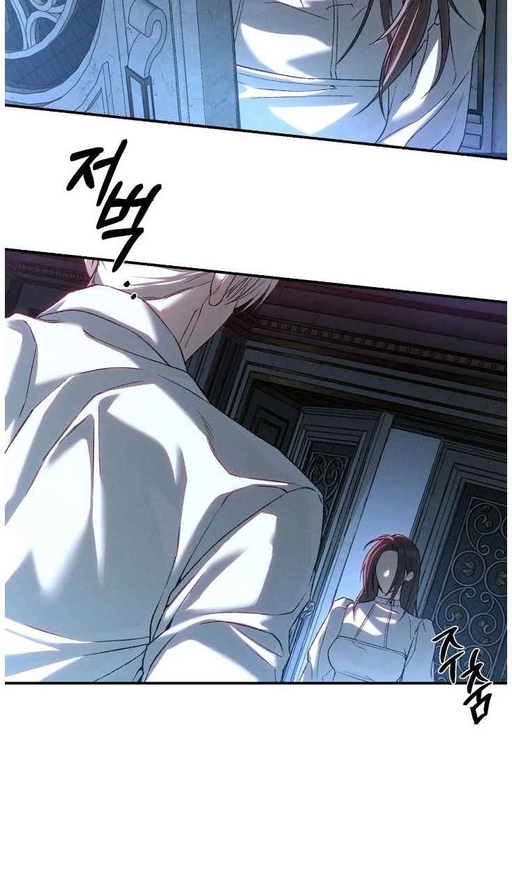 Chapter 73, page 28