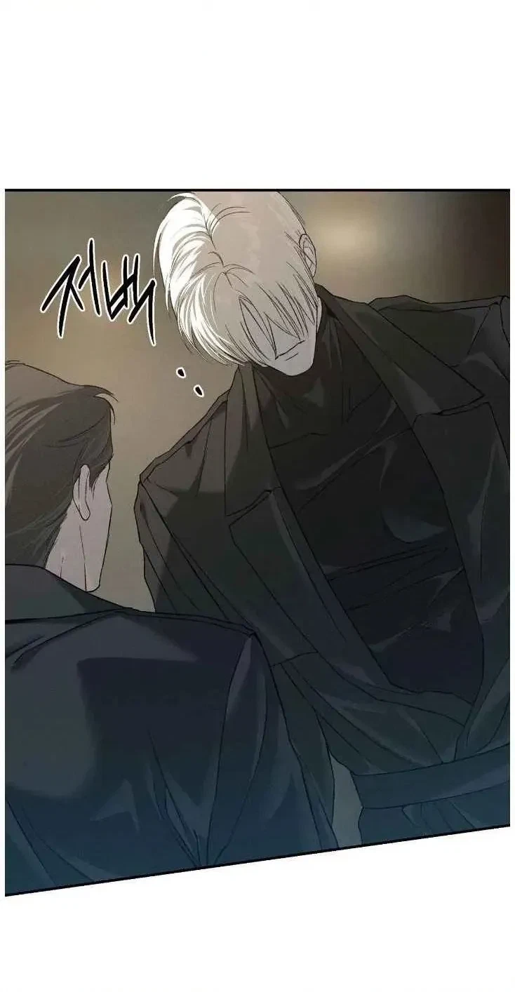 Chapter 73, page 60