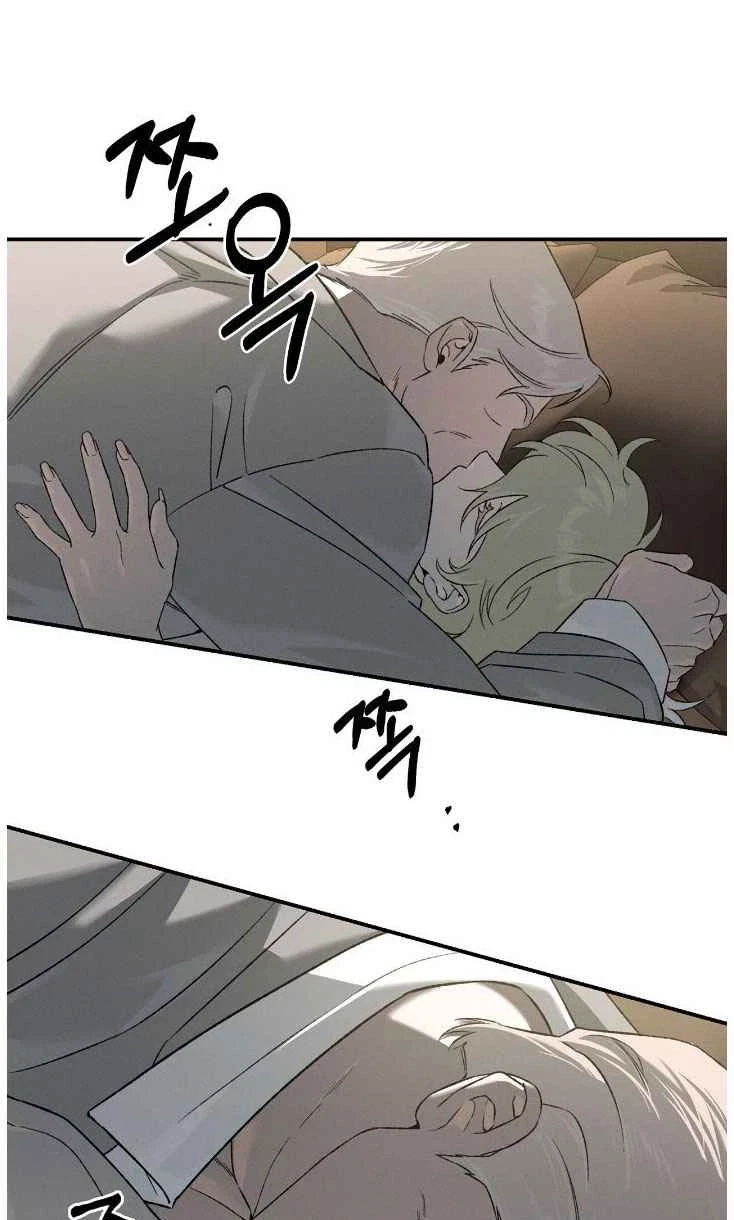 Chapter 73, page 68