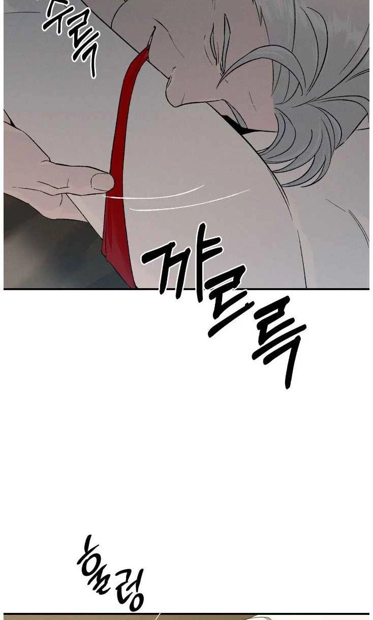 Chapter 73, page 69