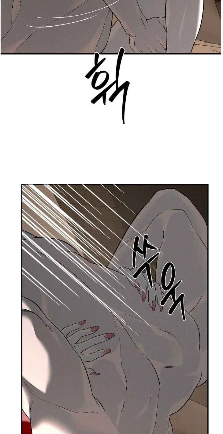 Chapter 73, page 71