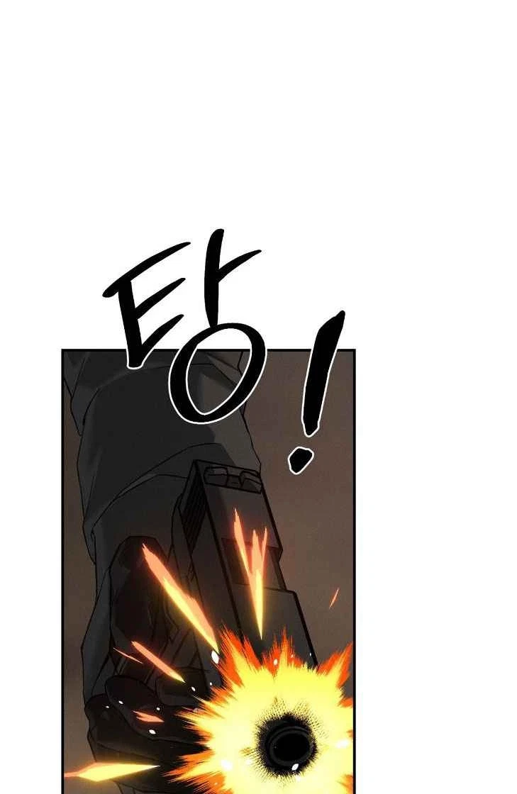 Chapter 73, page 81