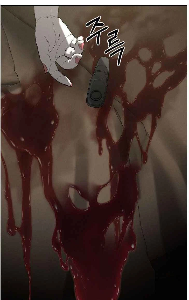 Chapter 73, page 84