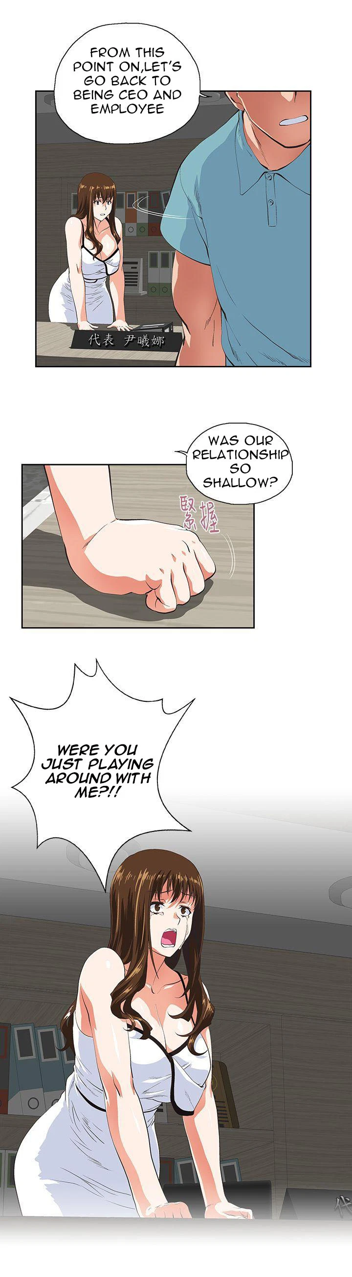 Chapter 41, page 15