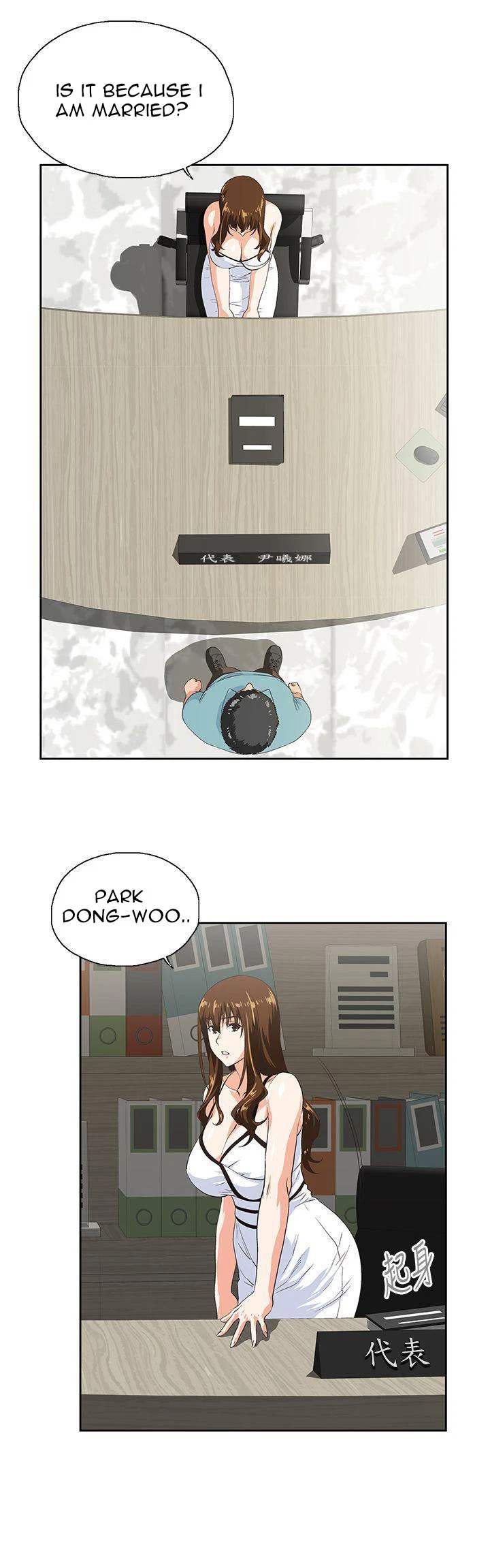 Chapter 41, page 8