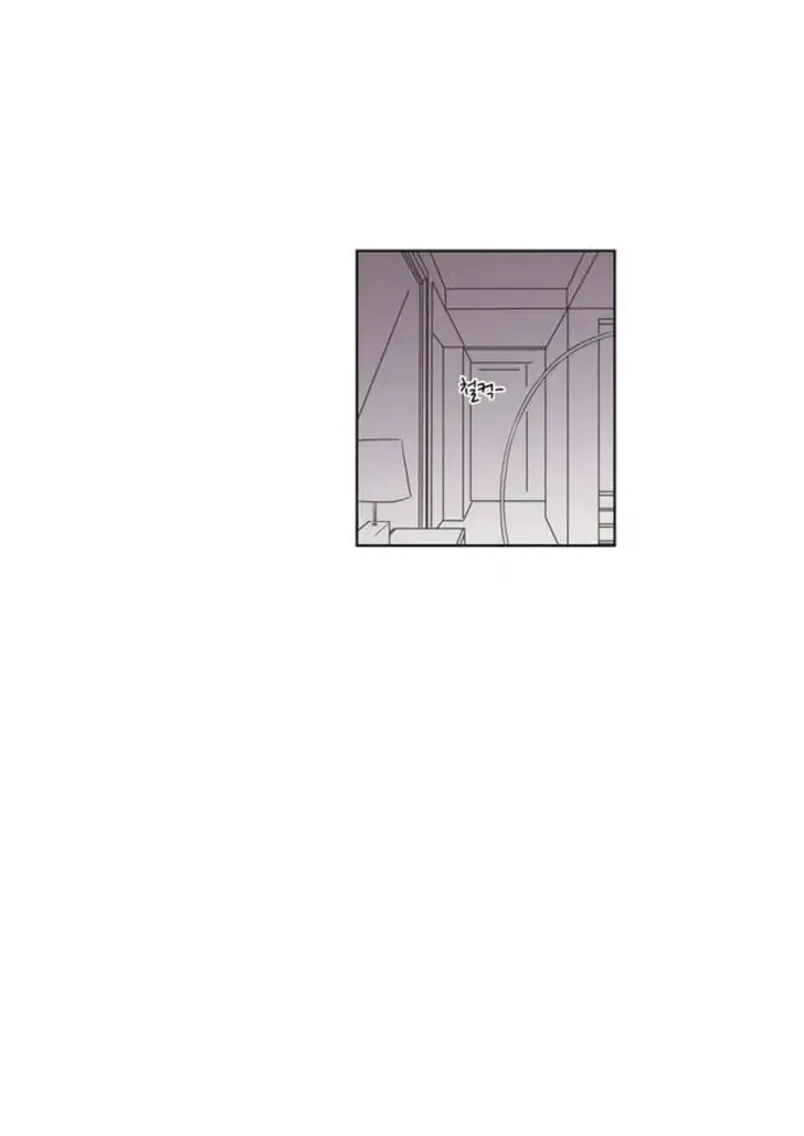 Chapter 19, page 20
