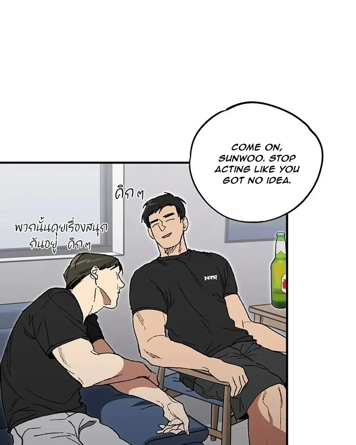 Chapter 1.2, page 51