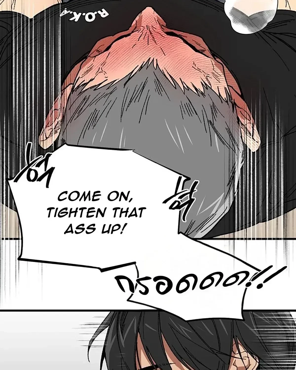 Chapter 1.2, page 8