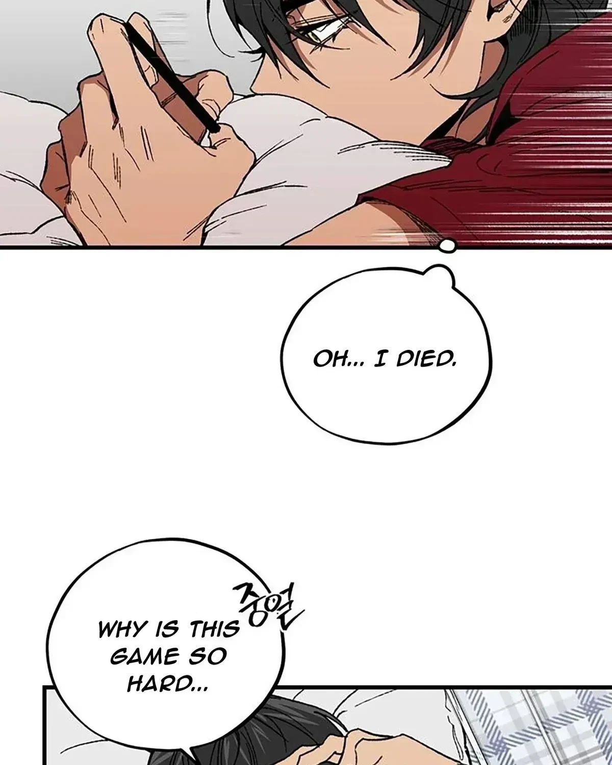 Chapter 1.2, page 9