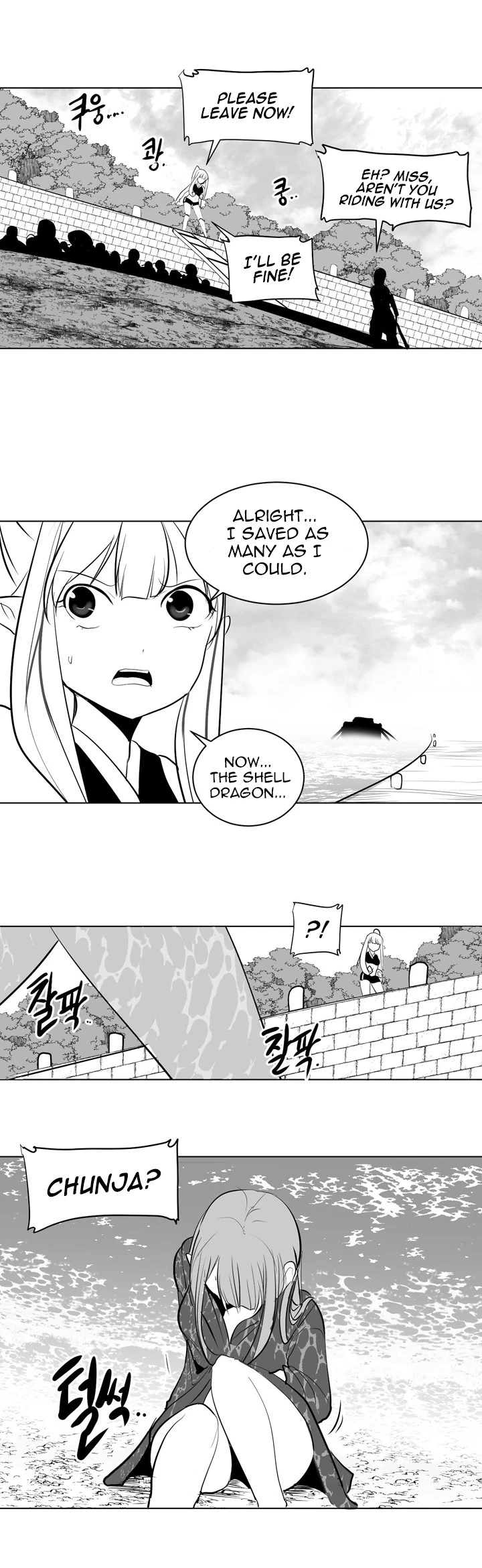 Chapter 7, page 16