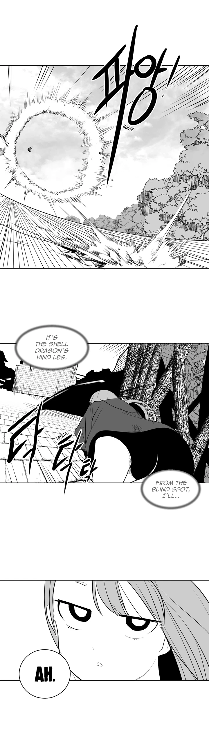 Chapter 7, page 8