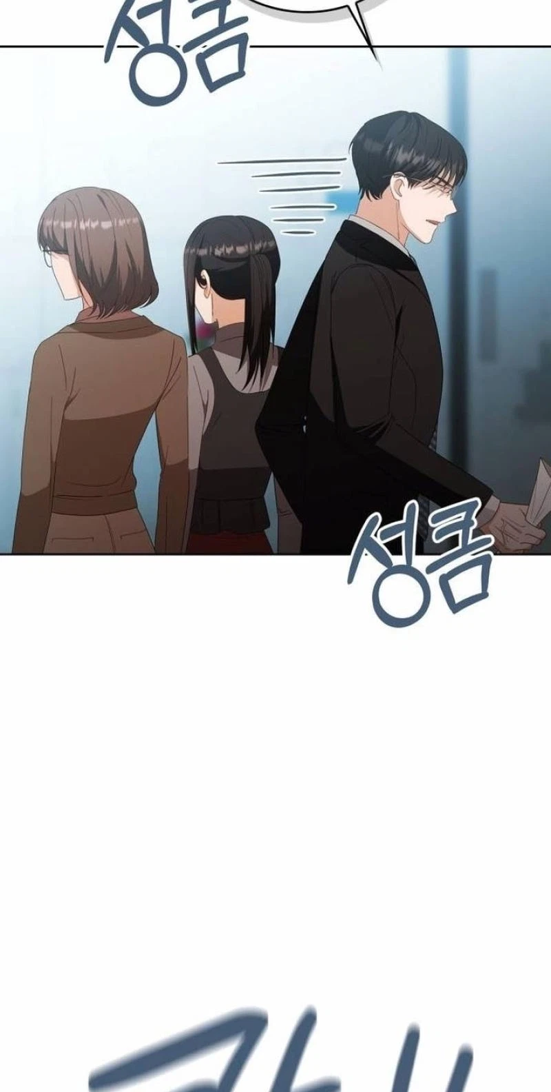 Chapter 38, page 51