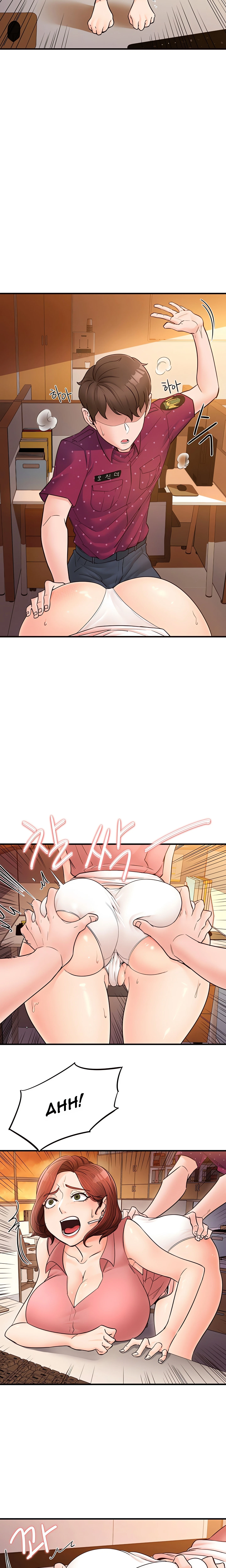 Chapter 4, page 6