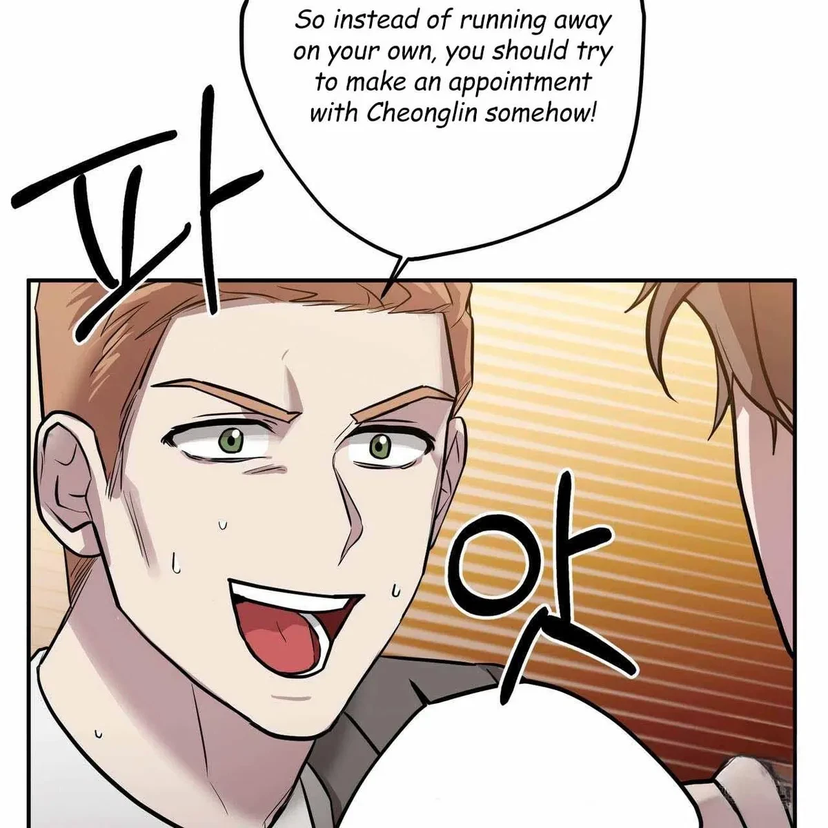 Every Villain Is Lemons Chapter 23, page 17
