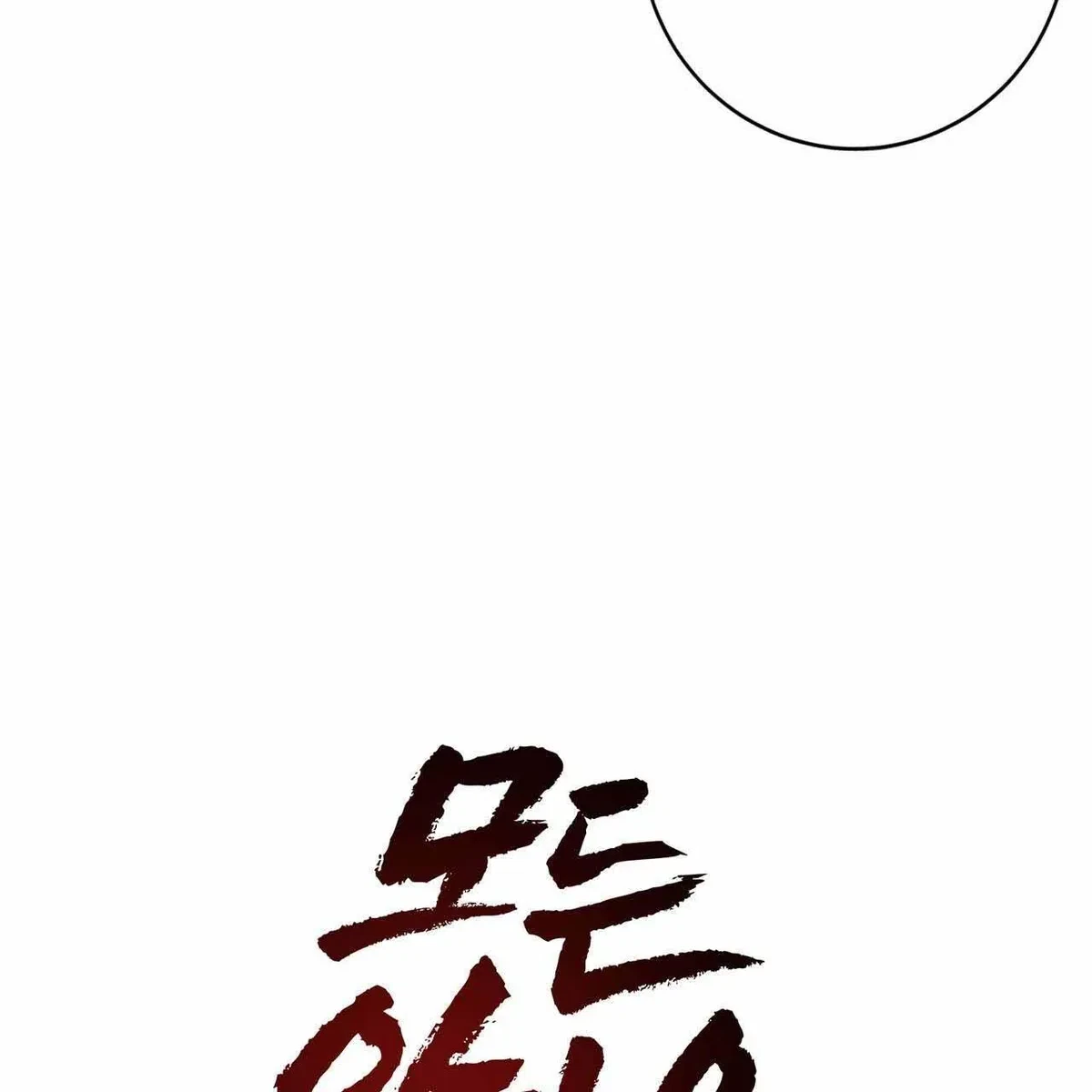 Every Villain Is Lemons Chapter 23, page 20