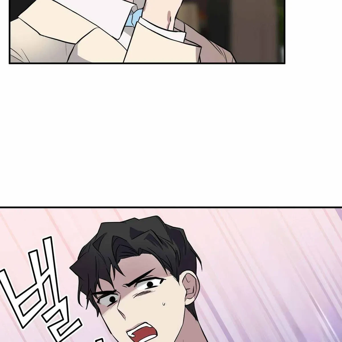 Every Villain Is Lemons Chapter 23, page 39