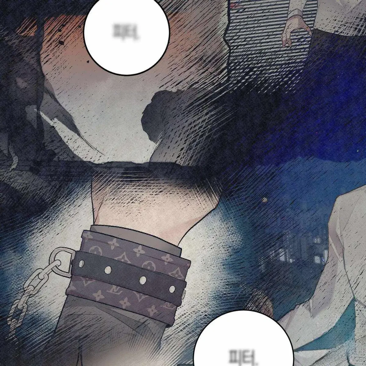 Every Villain Is Lemons Chapter 23, page 4
