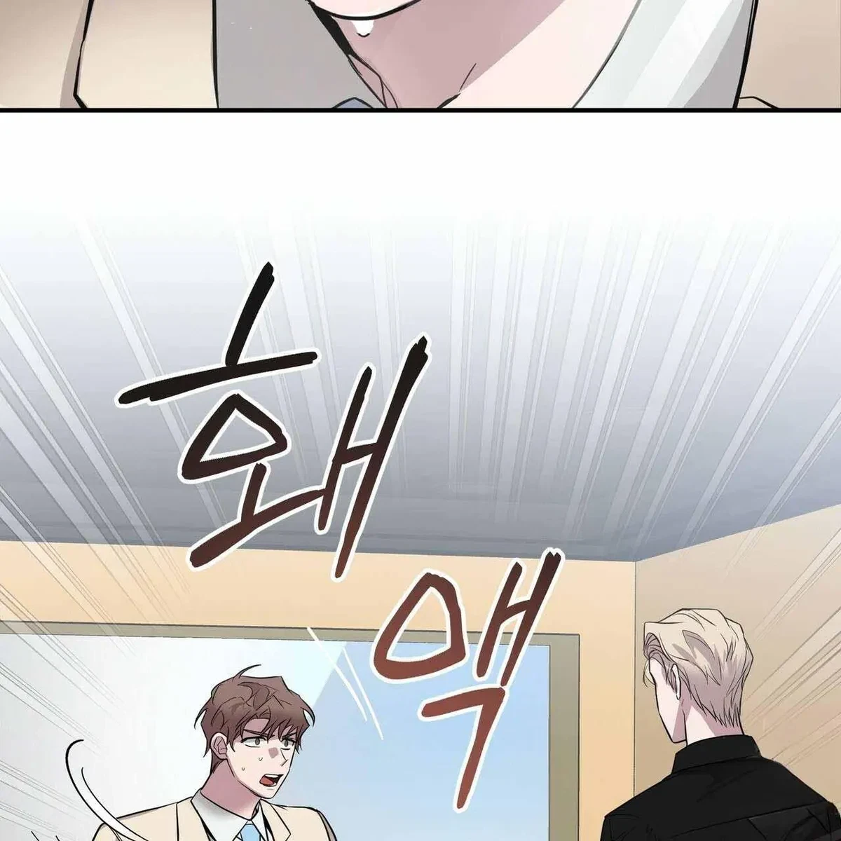 Every Villain Is Lemons Chapter 23, page 61
