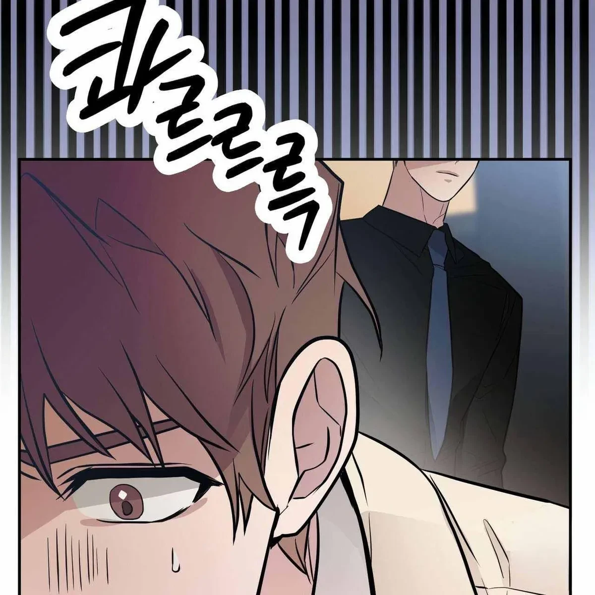 Every Villain Is Lemons Chapter 23, page 90