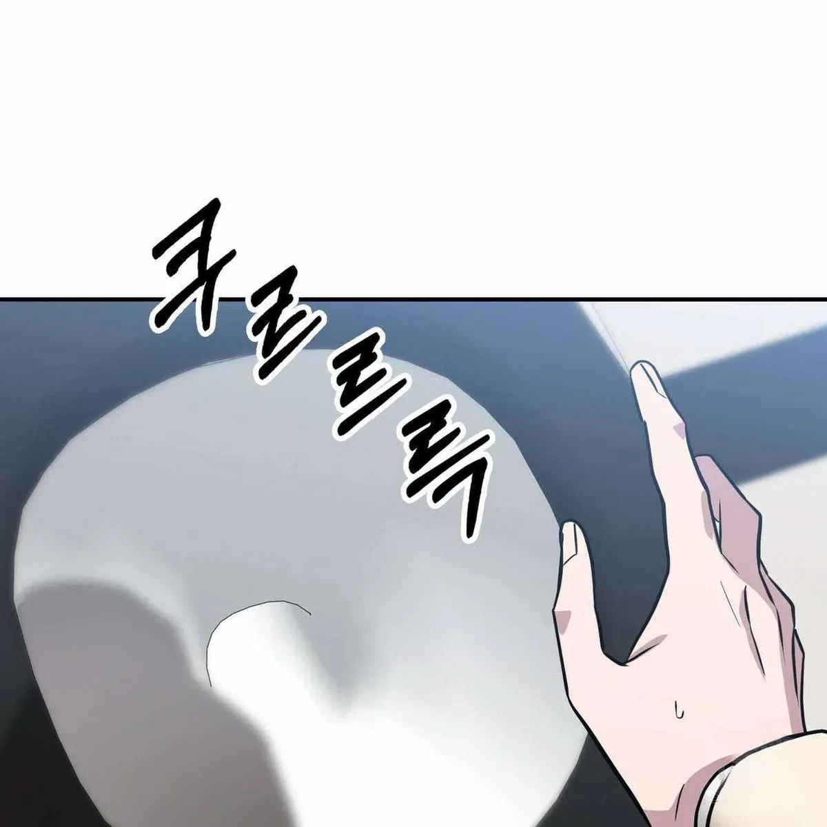 Every Villain Is Lemons Chapter 23, page 92