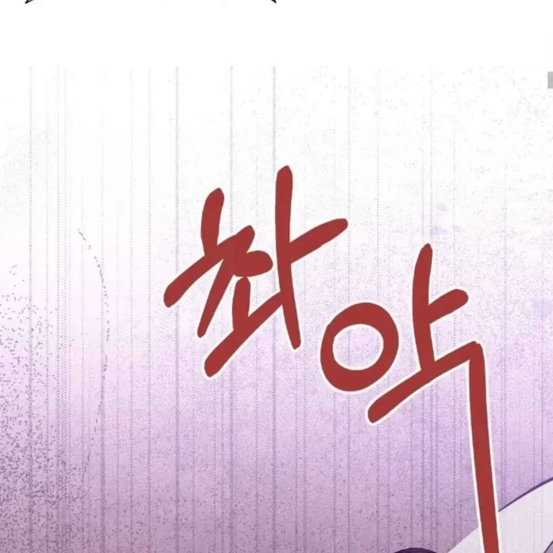 Chapter 33, page 65