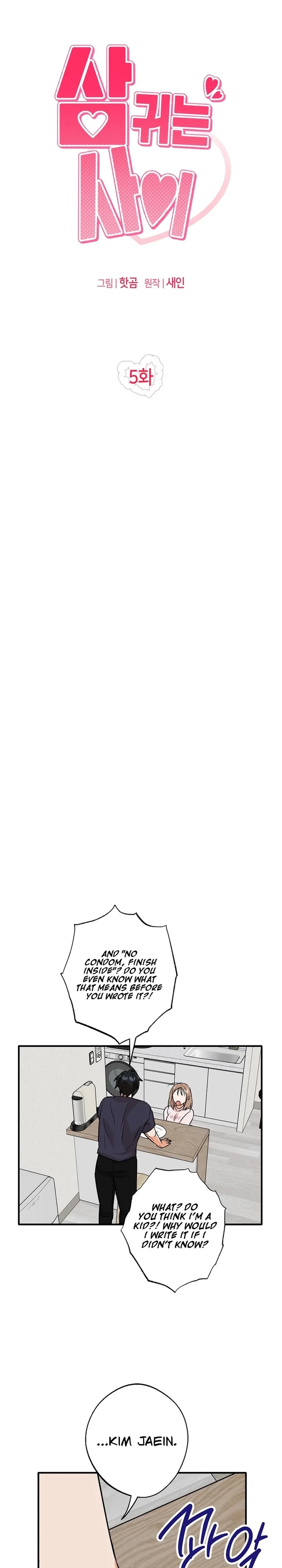 More Than Friends, Not Quite Lovers Chapter 5, page 3