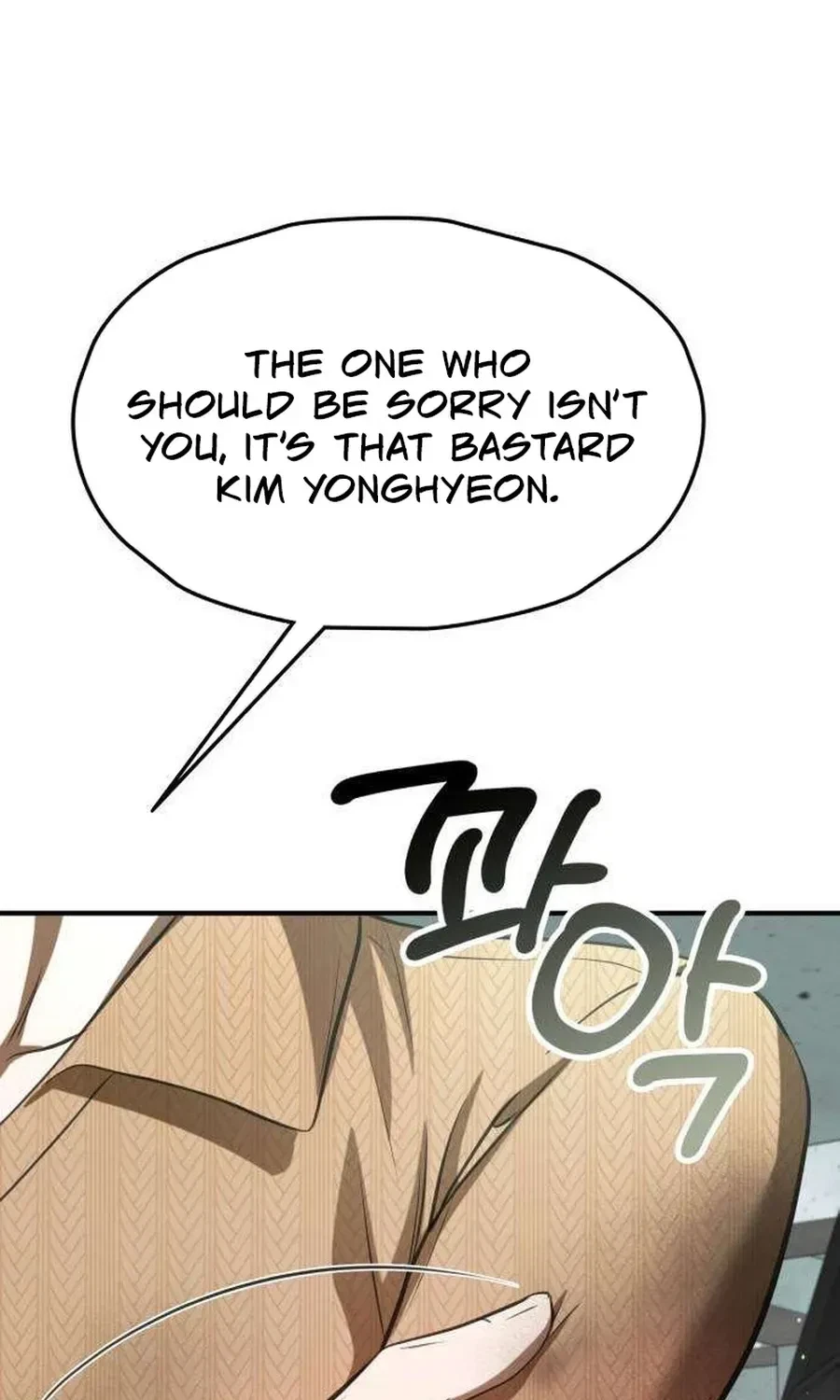 Chapter 18, page 17