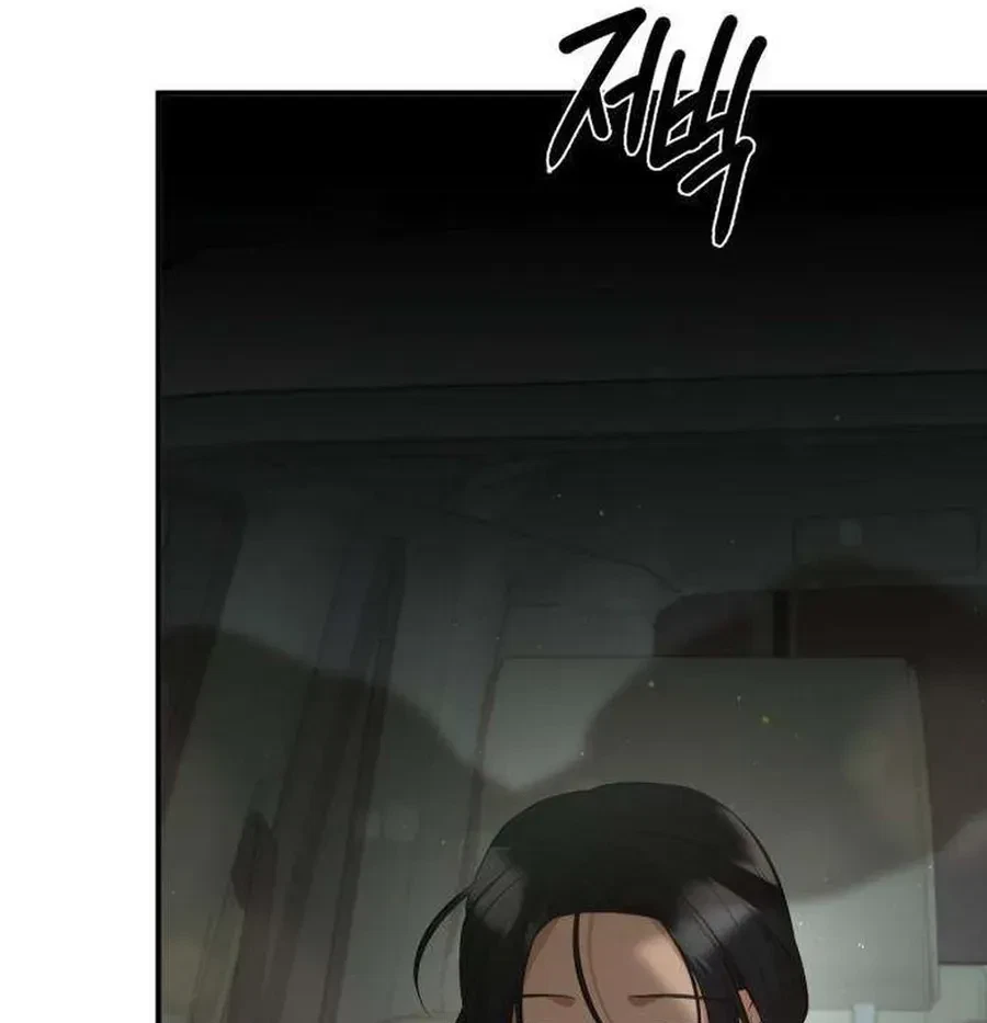 Chapter 18, page 5