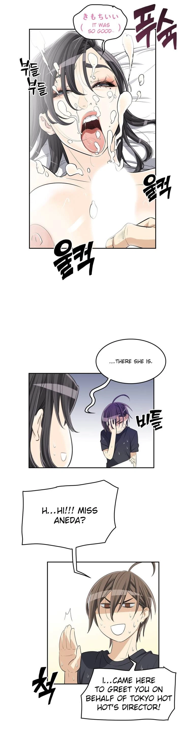 Chapter 10, page 6