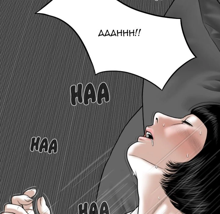 Chapter 36, page 153